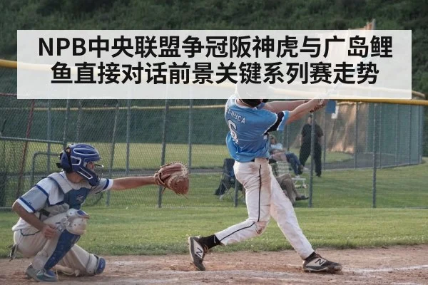 baseball batter hitting
